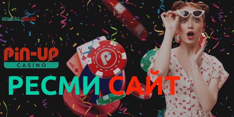 Pin Up Gamings KZ — Обзор популярного онлайн-казино Pin Up Gamings KZ — Обзор популярного онлайн-казино