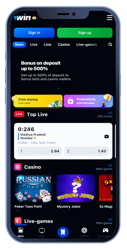 Отзыв о букмекерской конторе 1win